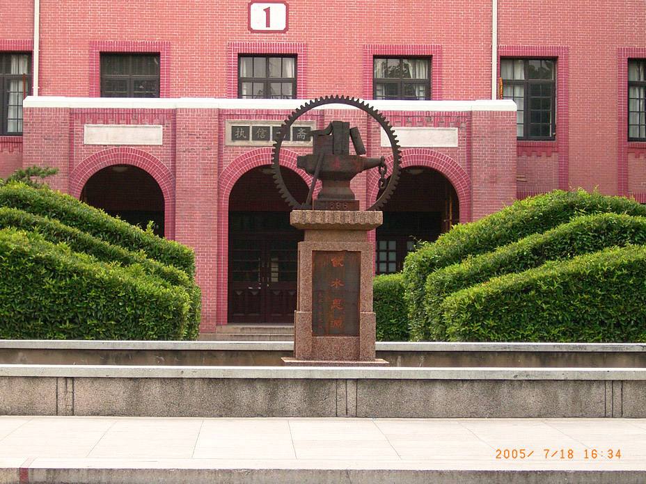 上海交通大學高級金融學院FMBA金融職業發展沙龍