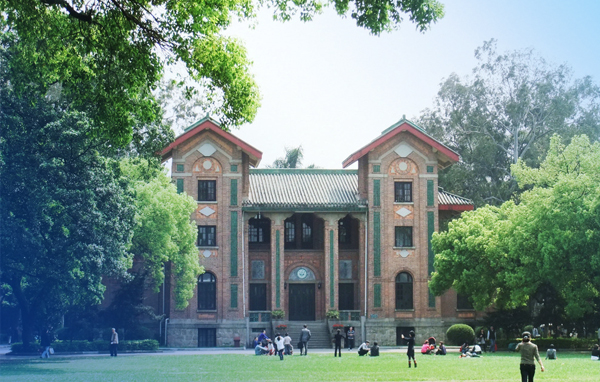中山大學管理學院2018年MBA提前面試第三批（plus）