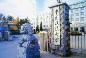 薊門論壇 | 何帆：中國對外投資企業本土化社會關系管理的誤區與教訓