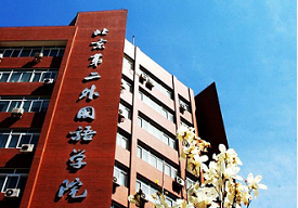 旅游創投趨勢分析