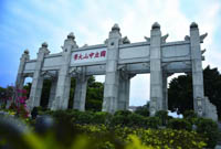 匯聚中國管理智慧 2018全國商學院 院長書記創新論壇報名開啟