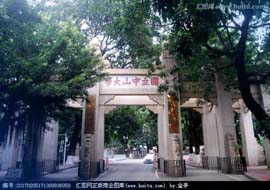 講座報名 | 新秀名師系列講座（第八期）——讓好人有好報：企業社會責任的實踐與創新