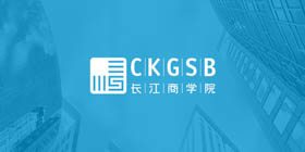 搶位|長江商學(xué)院中文MBA/金融MBA招生咨詢會(huì)