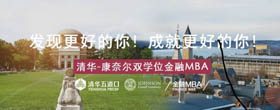 8/5 在線直播 | 你有一份FMBA邀請(qǐng)函待領(lǐng)取