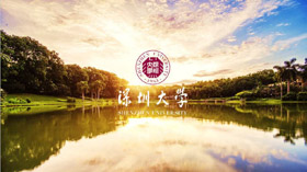深圳大學(xué)2020年MBA宣講會(huì)暨公開(kāi)課&校園體驗(yàn)