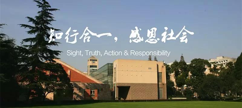 11.16活動預告 | 上財iMBA公開課：中國消費的未來趨勢—企業和社會的機遇與挑戰