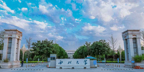 西北大學經濟管理學院經濟學系“基地學術課堂”活動第六十三場（2019年第14期）