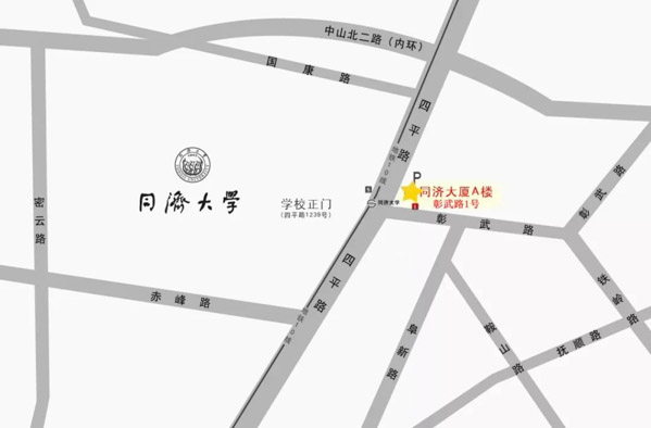 同濟(jì)大學(xué)雙學(xué)位MBA項(xiàng)目面試通知（12月7日）
