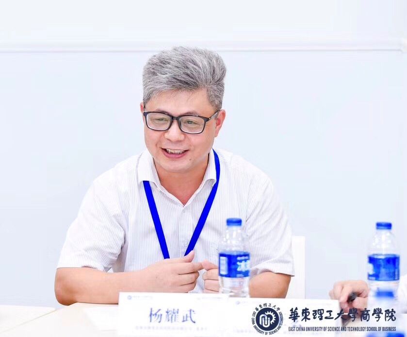 10月16日華理知行合一講壇：從工程師到經理人——兼談職業角色定位與轉變