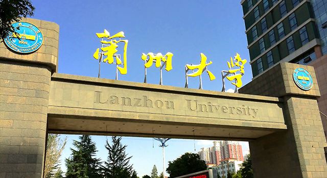 聚天下精英 匯金城論劍 | “2019金城峰會”再度起航