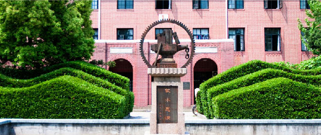 上海交大高級金融學院活動搶位 | 數據商用前景與邊界論壇 12/27 · 上海