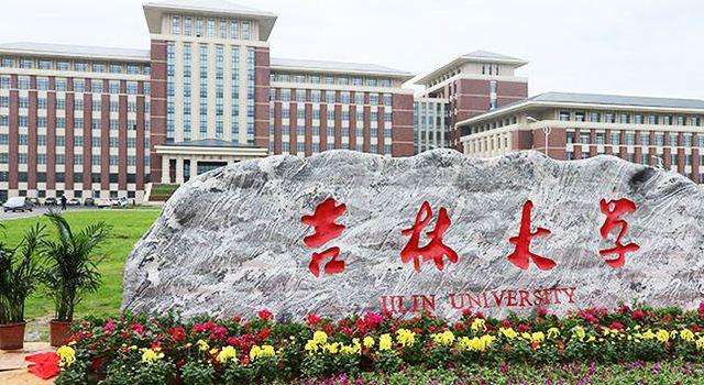 吉林大學講座-How Does FDI Affect Domestic Entreneurship? Evidence From  CHINA