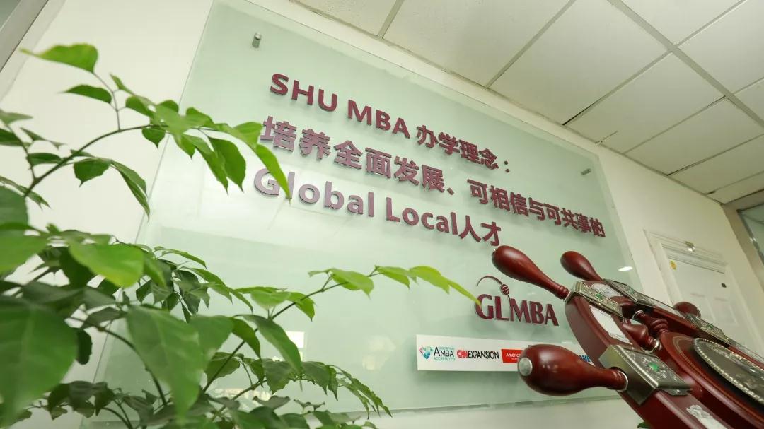 焦點新聞 | 疫情下企業的生存，求變與創新——『上大MBA云課堂』首次開播！（ 原報名群已滿，新二維碼已增加）