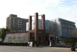 河海大學在線講座通知|疫情下的情緒與壓力管理