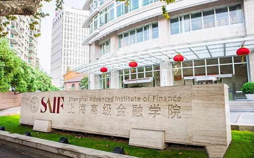 【上海高級金融學院FMBA|直播預告】2月29日和學長聊聊那些申請往事，獲取申請早鳥藍圖-Choice and Transition云系列