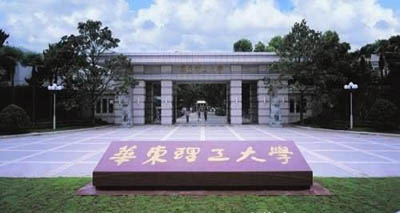 【華理商院云講堂】直播預告：與高松教授相約2月29日！