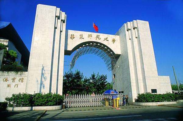 華東師范大學(xué)2021年MBA提前面試策第七批