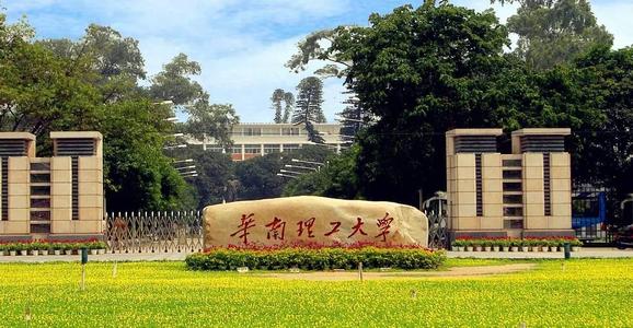 華南理工大學(xué)MBA線上沙龍預(yù)告|面對疫情，企業(yè)如何做營銷？