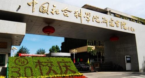 社科院講座預告 | 疫情之下，如何通過遠程面試斬獲offer？