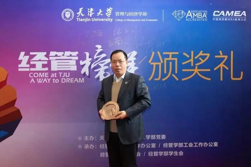 天大“經管直播間”再開課！這次一起聽何楨老師講授“質量管理百年發展及未來展望”
