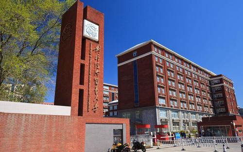 對外經貿MBA受邀參加首屆財經類院校MBA項目聯展暨2021在線招生直播峰會  