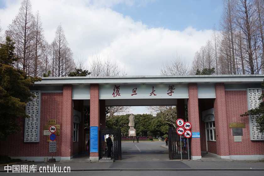 復旦泛海MBA受邀參加首屆財經類院校MBA項目聯展暨2021在線招生直播峰會  