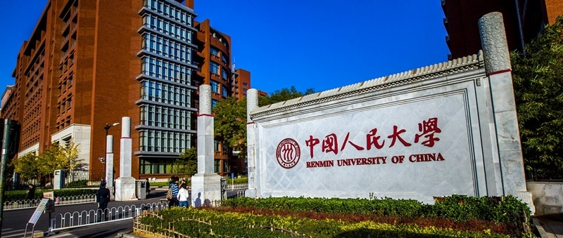 直播預告 人大金融EMBA公開課 第十期 | 羅鋼青：從資產管理到財富管理：中國市場思考與實踐