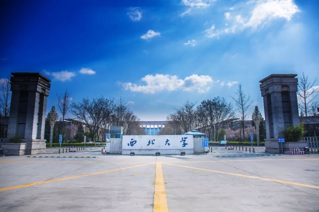 西大MBA抗“疫”公開課丨省決咨委副主任李金柱：疫情之后中國經濟發展與產業創新