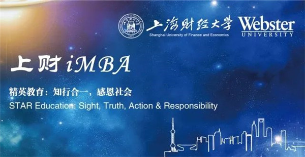 6/28上財iMBA商戰課堂|聚焦新冠疫情的新常態：文化及消費者行為研究