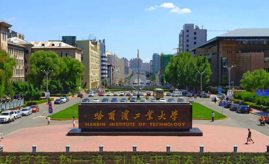 8月首場！哈爾濱工業(yè)大學(xué)2021年MBA/EMBA招生宣講會，線上開啟！