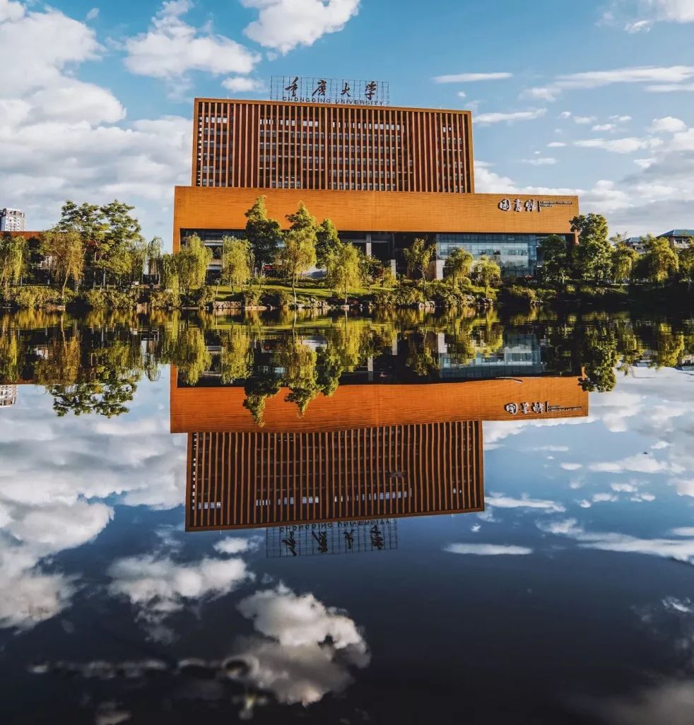 倒計時3天 | 重慶大學(xué)MBA首場2021級招生宣講會直播即將開啟