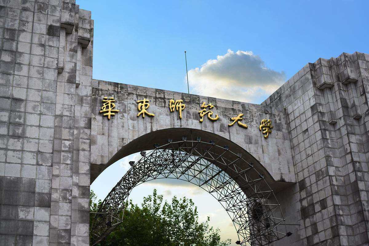 【8月8日】華東師范大學MBA項目應邀出席第四屆MBA項目聯展（長三角地區專場）