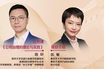 8月16日 | 2020年首場上海線下招生說明會 報名開啟啦！
