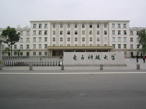 8.29直播 | 電子科技大學MBA應邀參加第四屆MBA項目聯展暨教授公開課