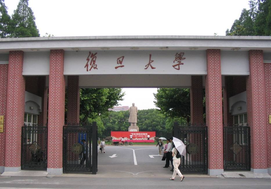 【明日直播】唐寧：科技金融支持實體經濟發展 | 復旦金融公開課