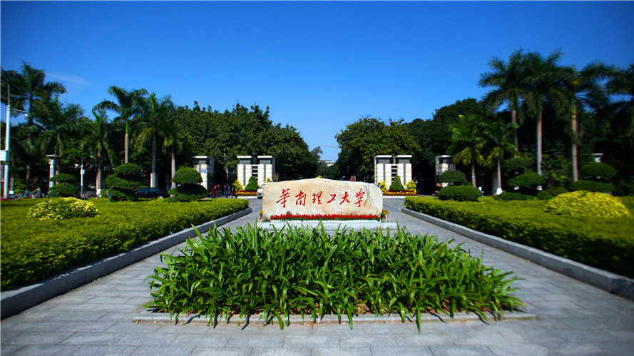 2021招生季|華南理工大學(xué)招生公開課：供應(yīng)鏈金融再定義