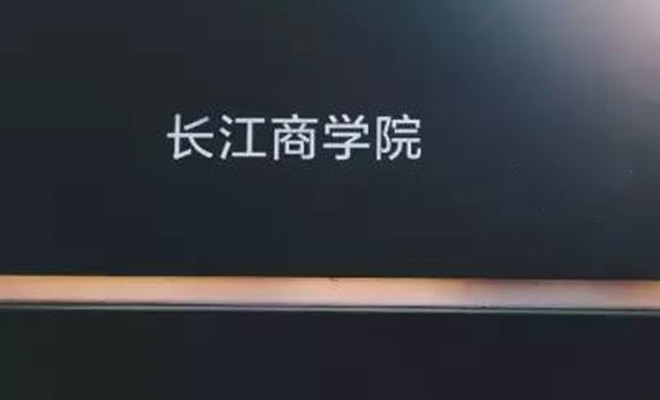 開講了 | 長江商學(xué)院Global MBA招生說明會重磅來襲