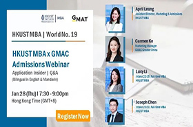 報名 | 如何準備GMAT考試才能拿到港科大MBA的入場券？