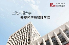 上海交通大學2022年EMBA入學提前批面試第四批
