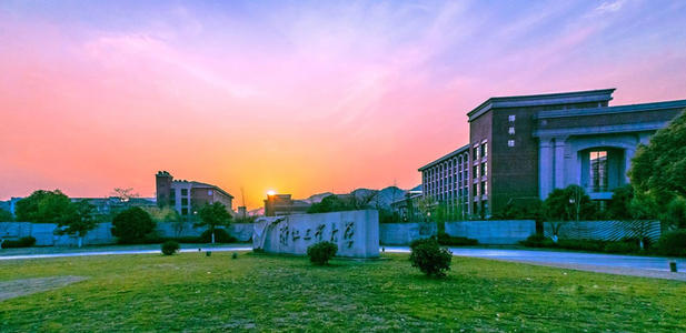 2022年浙江工業大學MBA提前批招生簡章(第一批)