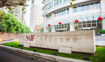 在職制MBA（深圳） 第六批|關于2022級上海交通大學上海高級金融學院FMBA項目提前面試安排