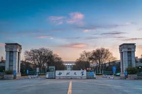講座預告丨西北大學校長郭立宏教授：為高等教育事業發展注入強勁動力