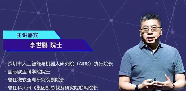 活動預告 | 香港中文大學深圳金融EMBA項目公開課：AI賦能的未來技術、商業與生態