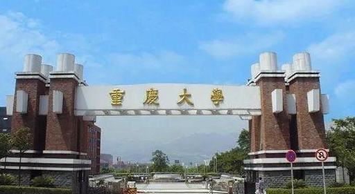 報名｜首屆中國工程管理案例大賽（2021）華南/西南地區(qū)晉級賽