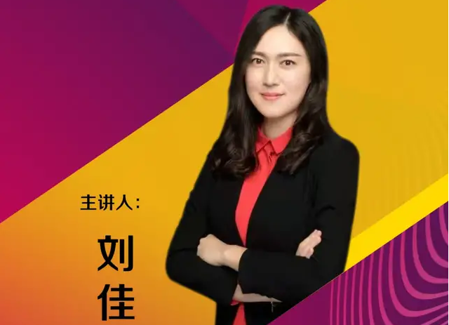 東北財經大學2022年MBA招生宣講會
