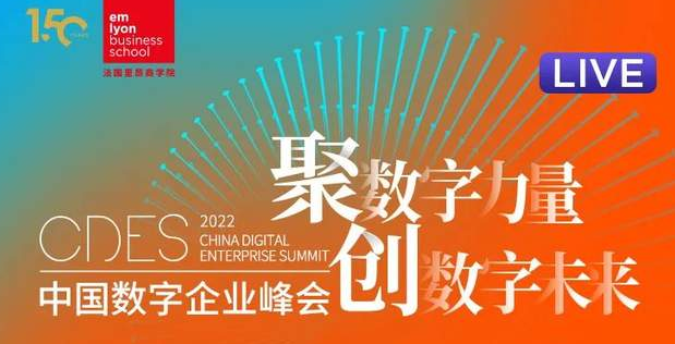 重磅嘉賓，精彩議程搶先看！| 2022歐亞數(shù)智健康高峰論壇報名通道正式開啟