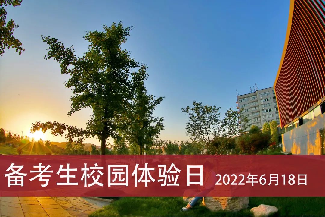 面對面 | 2023江財MBA備考生校園體驗日