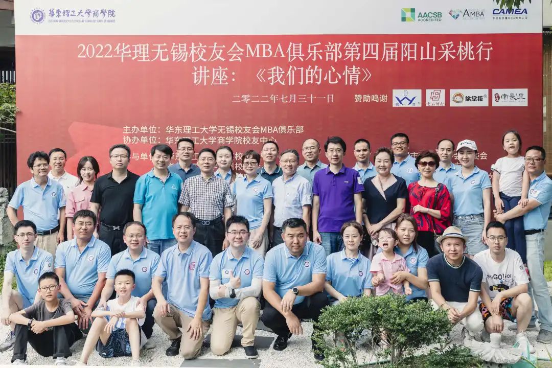 港中大（深圳）金融EMBA 項目主任連線第四期｜中國經濟到底怎么啦？——復蘇的希望和動力何在？