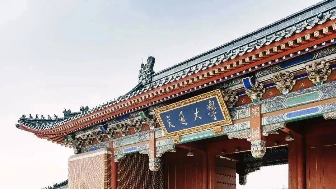 【重磅開啟】2024年入學交大安泰MBA提前批面試日程公布！