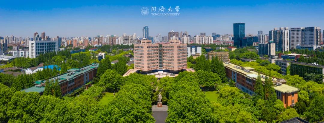 【叁拾啟新 | 同濟MBA活動預告】大國產業鏈：新格局下的宏觀和產業趨勢